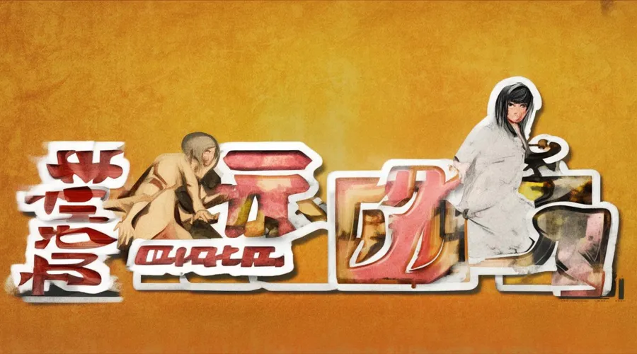 刀塔霸业兑换码横幅图片2